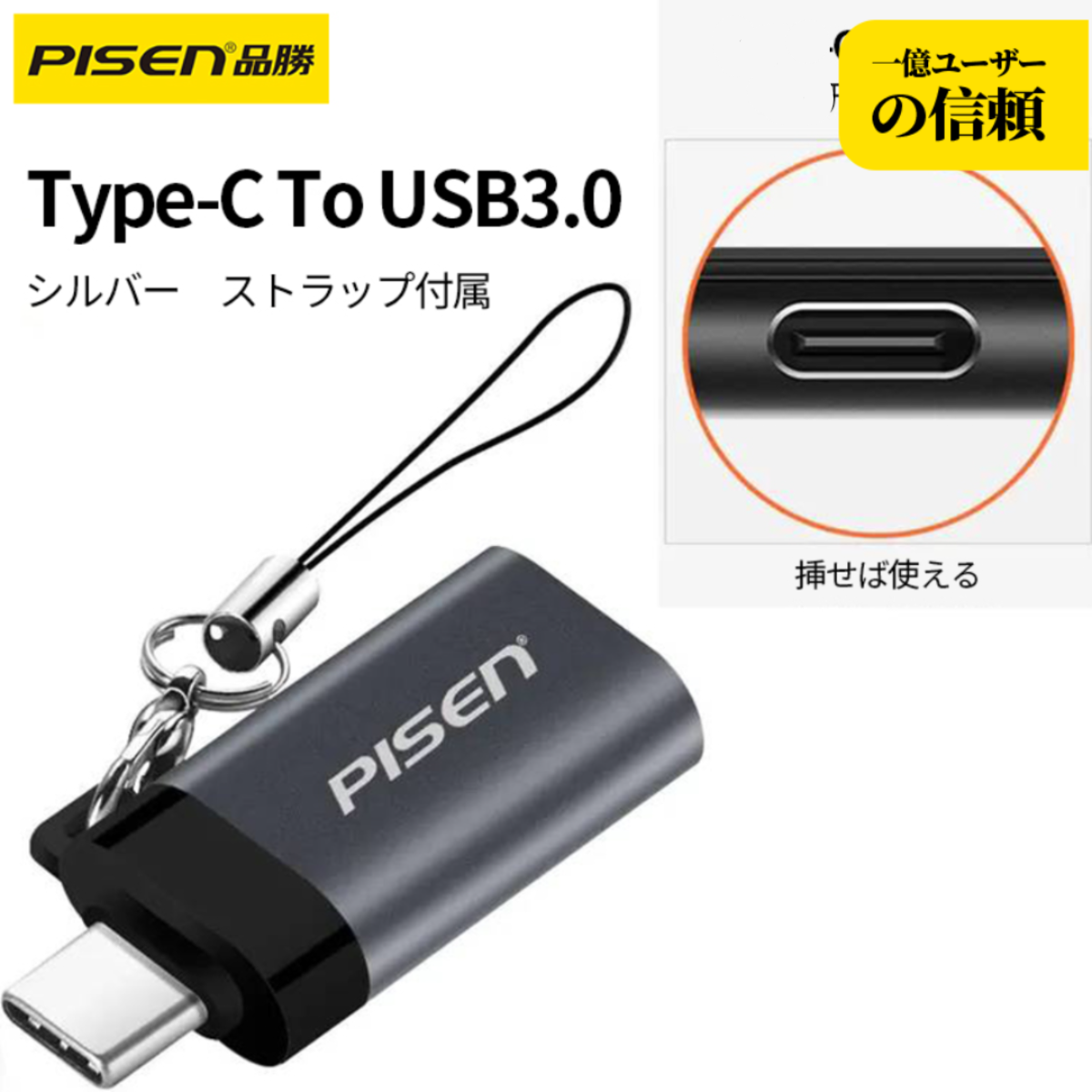 PISEN　OTG変換アダプタ｜Type-C to USB3.0・高速転送・多デバイス適用|undefined