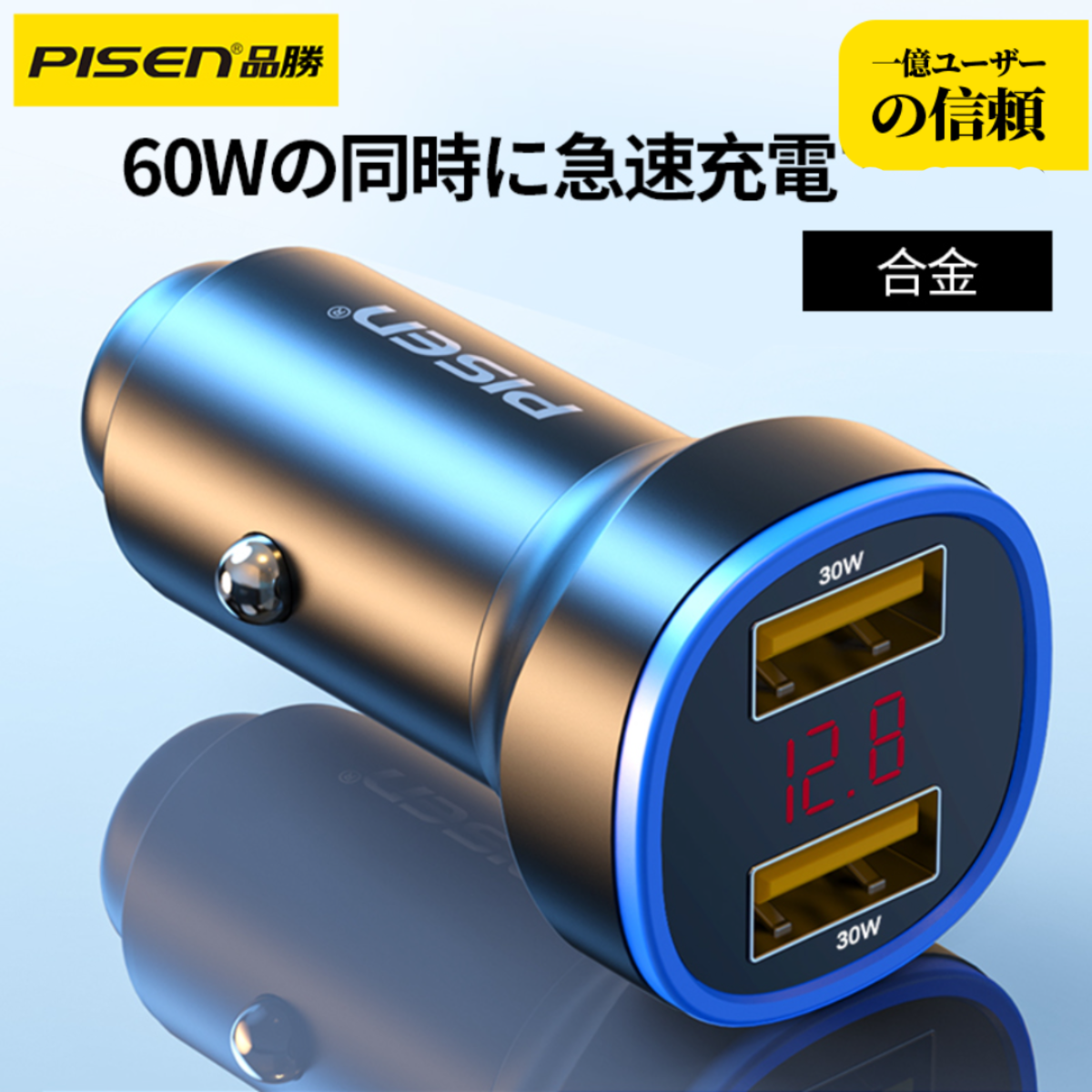 PISEN 【新モデル】カーチャージャー｜2台同時に充電可能・シガーソケット・usb 車用急速充電器・PD 30W &デュアルQC3.0 超小型 リング|undefined