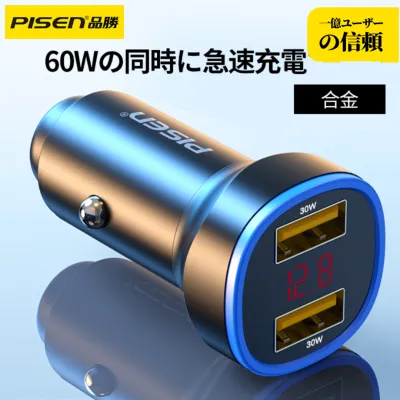 PISEN 【新モデル】カーチャージャー｜2台同時に充電可能・シガーソケット・usb 車用急速充電器・PD 30W &デュアルQC3.0 超小型 リング