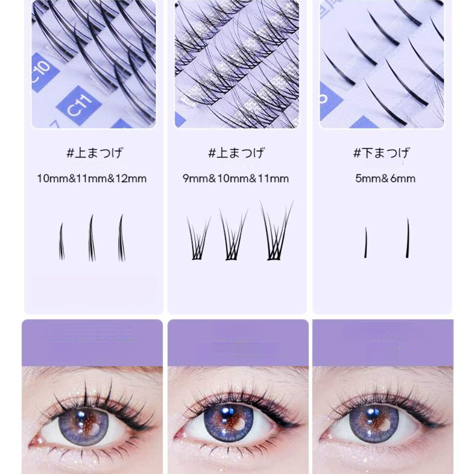 MLEN DIARYつけまつげセット｜ナチュラル・人气まつげ・人気商品・女性用・上まつげ・下まつげ・部分用|undefined