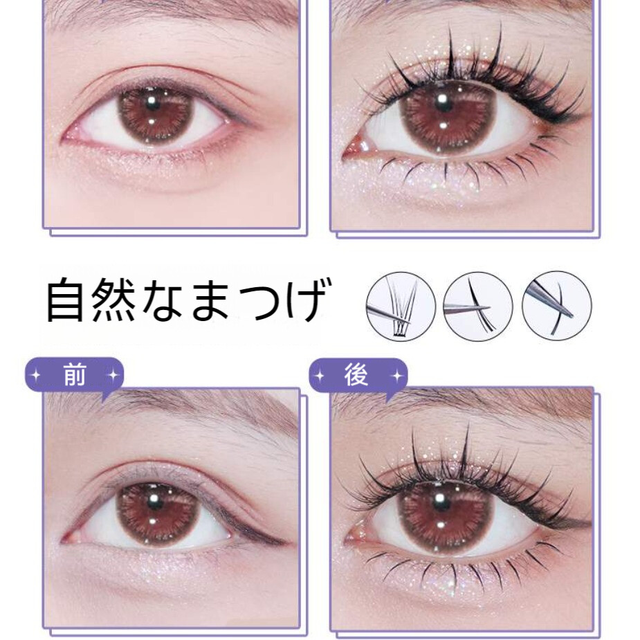MLEN DIARYつけまつげセット｜ナチュラル・人气まつげ・人気商品・女性用・上まつげ・下まつげ・部分用|undefined