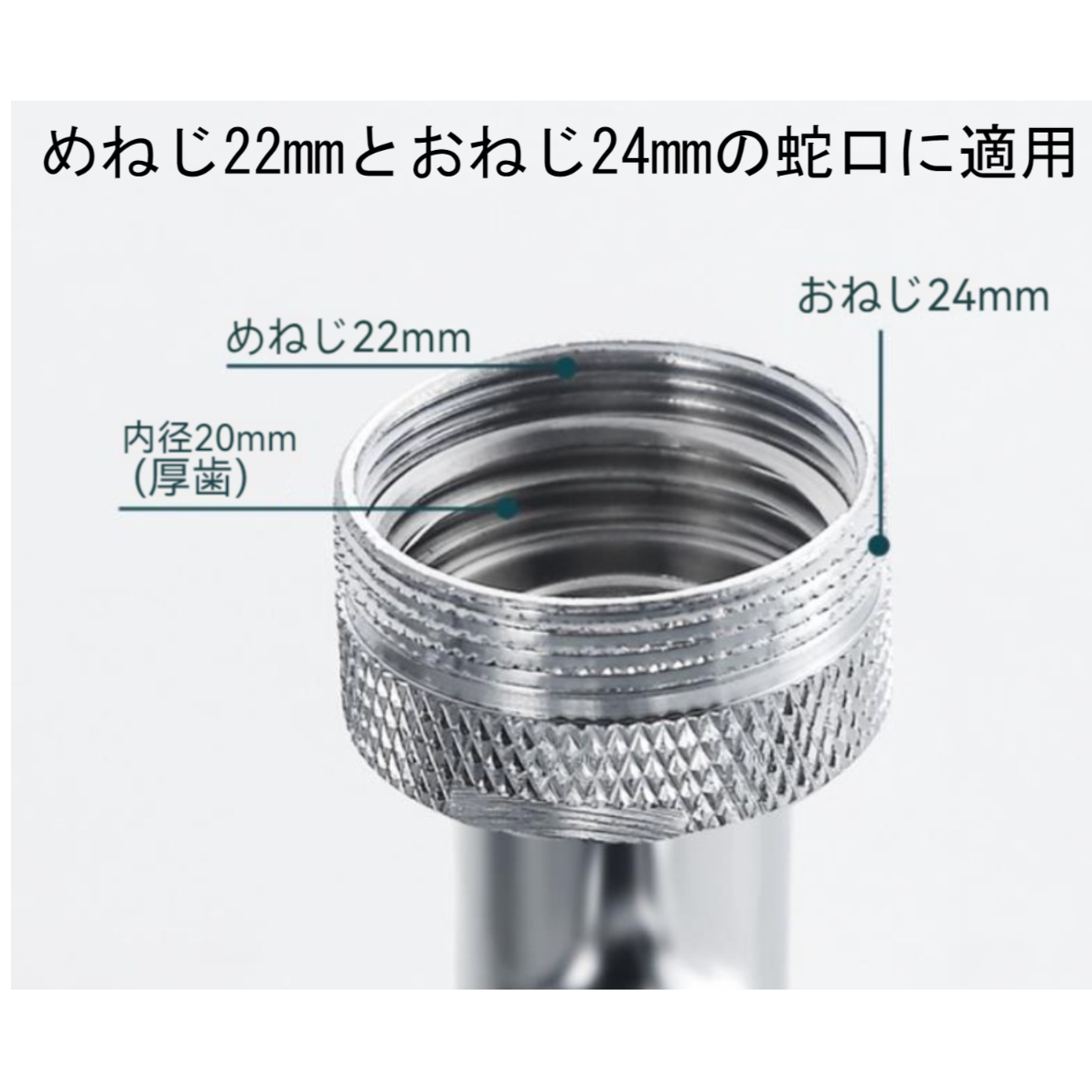 機械アーム（めねじ24mm；おねじ22mm）｜水栓・1080度回転・出水口延長・洗面器泡立て器・接続部防飛沫・ご購入する前に直径を確認してください|undefined