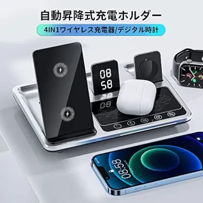 4in1ワイヤレス充電器｜自動・折りたたみ・iPhone・Apple Watch・イヤホン・デスク用