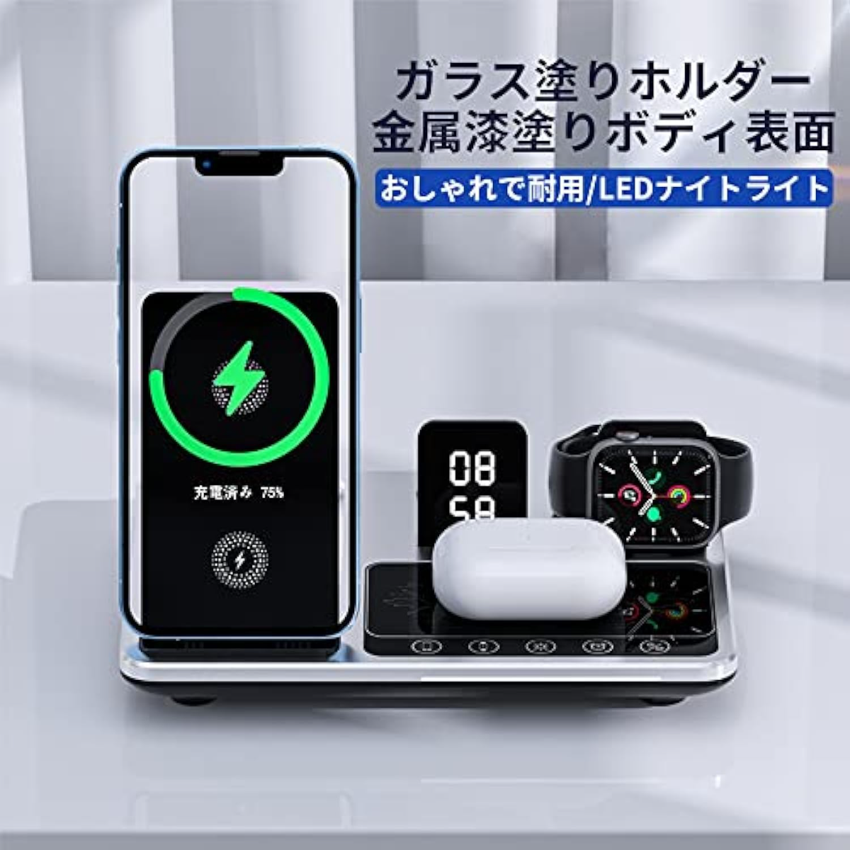 4in1ワイヤレス充電器｜自動・折りたたみ・iPhone・Apple Watch・イヤホン・デスク用|undefined