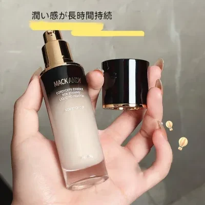 虫草・油性肌・スキンケア・ウォータープルーフ・落ちにくい・ノンスティックカップ・MACKANDY・美容液
