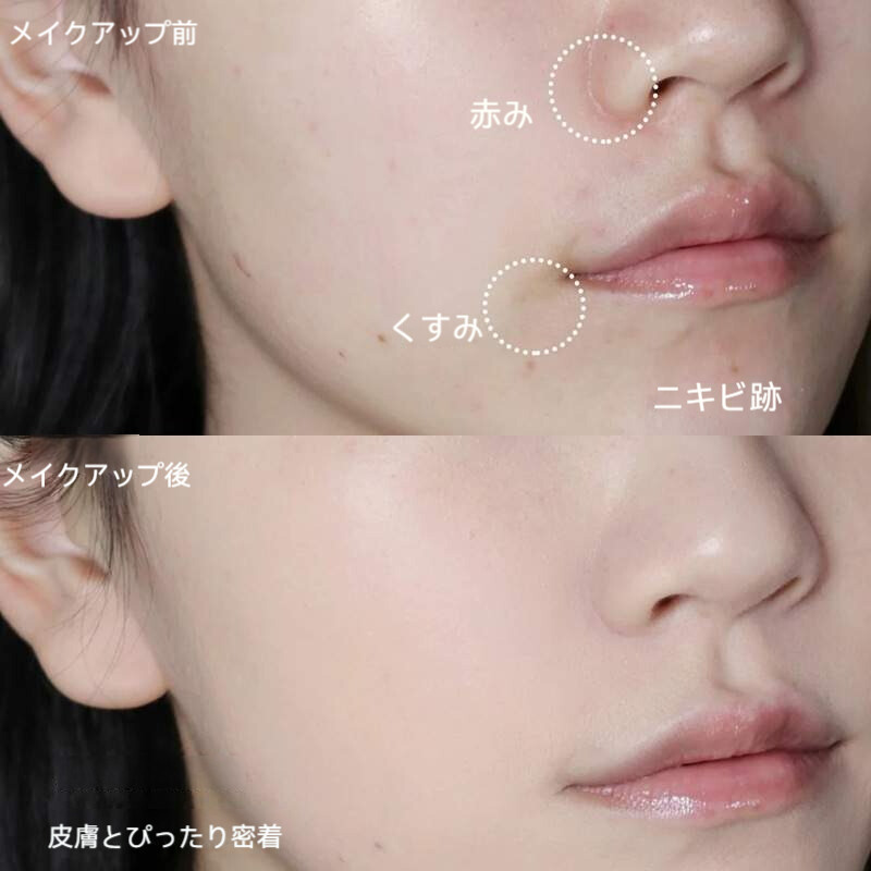 虫草・油性肌・スキンケア・ウォータープルーフ・落ちにくい・ノンスティックカップ・MACKANDY・美容液|undefined