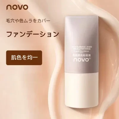 リキッドファンデーション・クリーミーコンプレックス・乾燥肌・シェーディング・保湿・ウォータープルーフ・汗防止