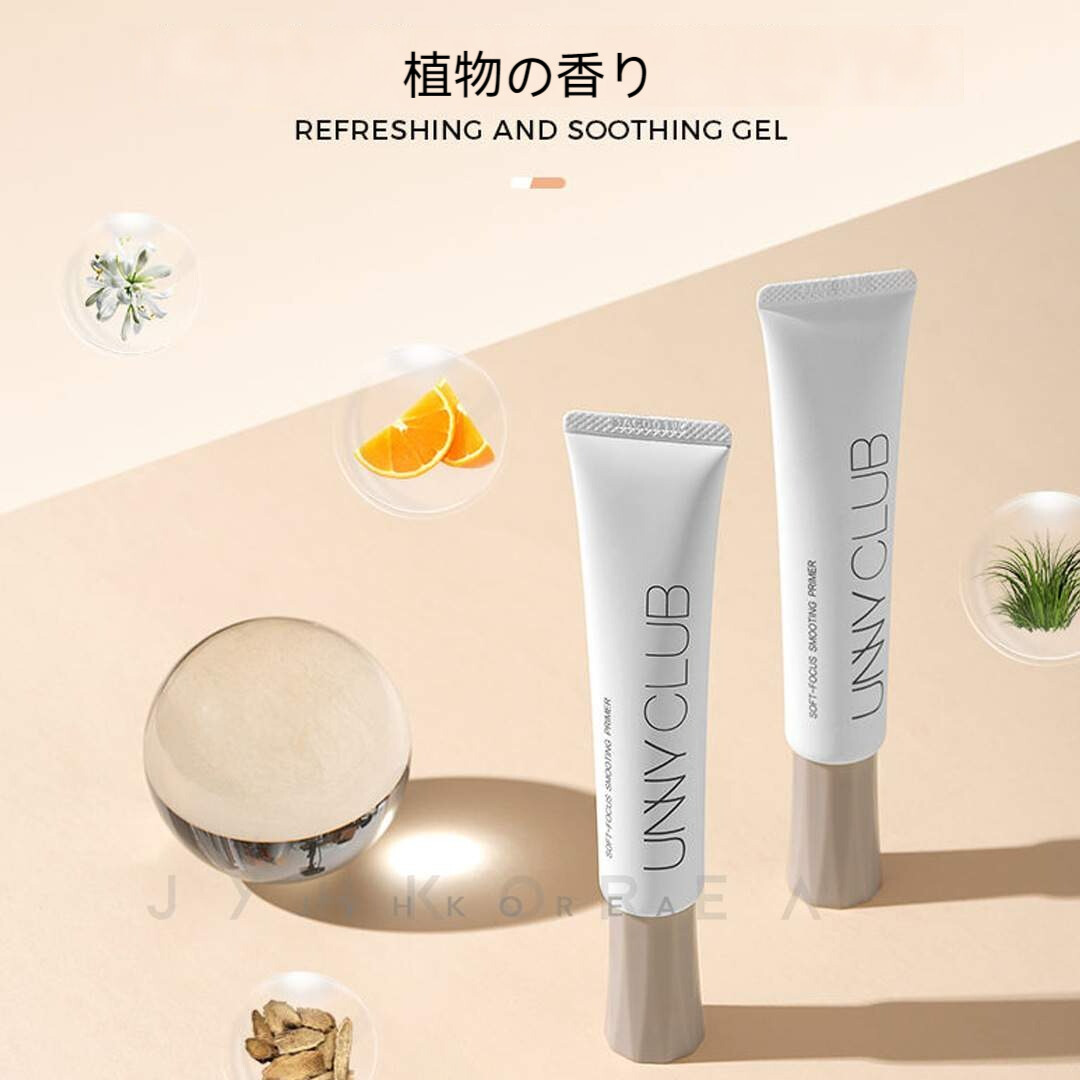 unny下地｜女性・肌を明るくする・保湿・ソフトフォーカス・霧感・長い管・コンシーラー・ファンデーション・3 in1|undefined