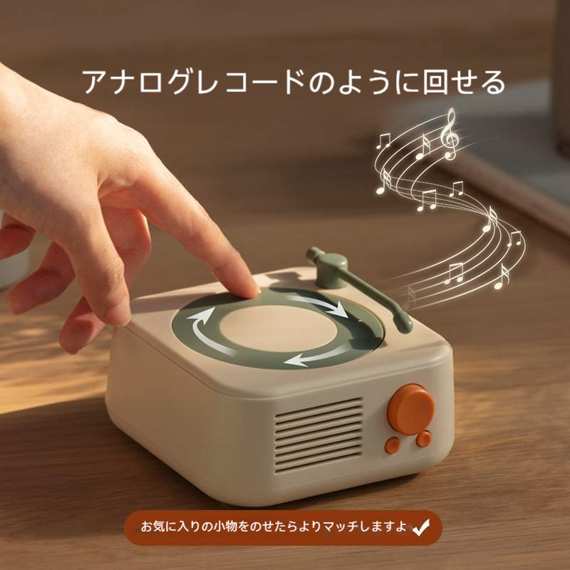 Bluetoothスピーカー｜レトロなレコードプレーヤー・ワイヤレス・デスクトップ装飾|undefined