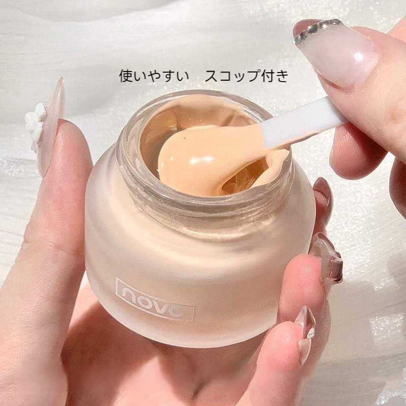 リキッドファンデーション・学生向け・ウォータープルーフ・汗防止・落ちにくい・保湿・柔らかい光・NOVO・コンシーラー|undefined