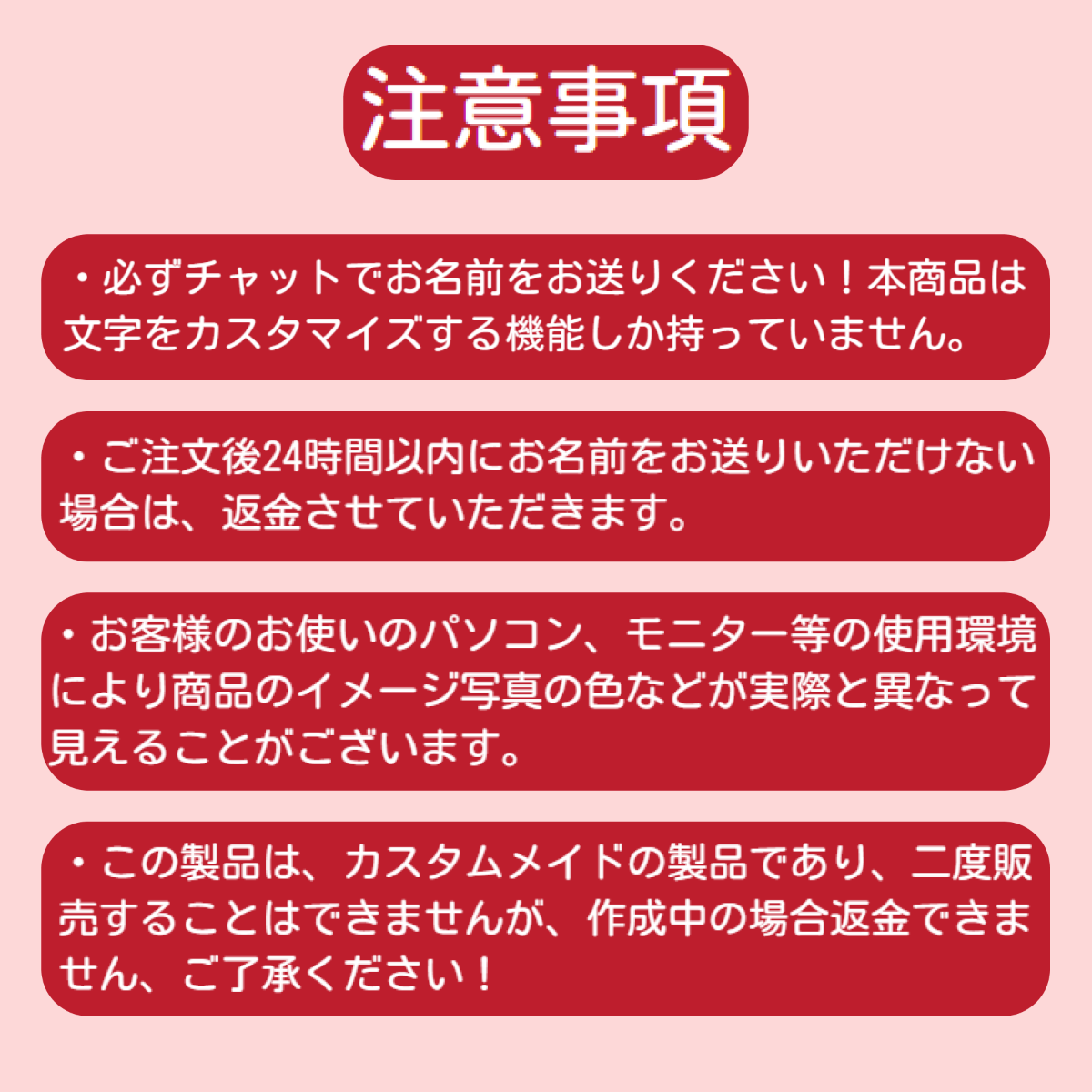 おなまえシール｜耐水・耐熱・入園準備・子供用・丈夫で長持ち・お名前を入れるだけでオリジナルシールが出来上がり！必ずチャットでお名前をお送りください！|undefined