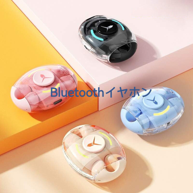 Bluetoothイヤホン｜指先スピナーデザイン・回転できる・イヤクリップ・おもしろい|undefined