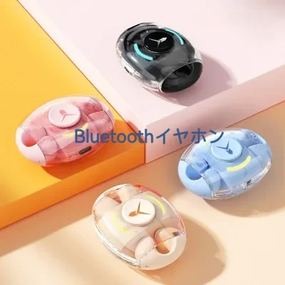 Bluetoothイヤホン｜指先スピナーデザイン・回転できる・イヤクリップ・おもしろい