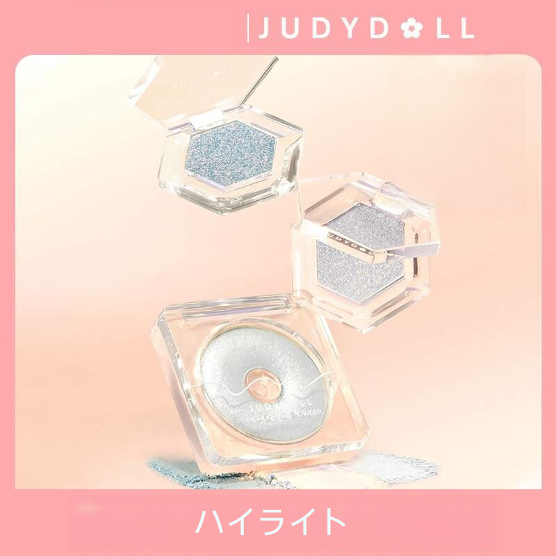 Judydollハイライト・繊細な輝き・マット・環状・新作・単色・Judydoll・judydoll・ランプ・ダイヤモンドスパークル|undefined