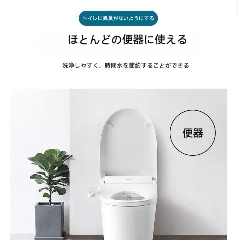 花びら型貼るタイプトイレ洗浄剤｜トイレ用ジェル・消臭剤・香り・清潔剤・便器・除菌|undefined