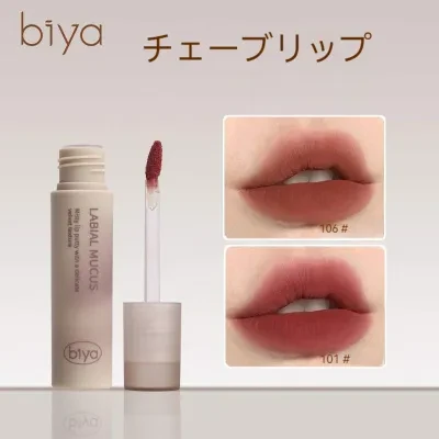 マットリップ・リップ＆チーク・ホワイトニング・マット・シルクベルベット・Biya・口紅・リップグロス