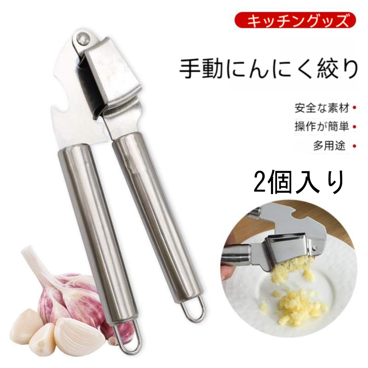 ニンニクつぶしガーリ・台所・丸パイプ・ステレンス・手動・ニンニクペースト・おろし器・ニンニクつぶし器・ツール|undefined