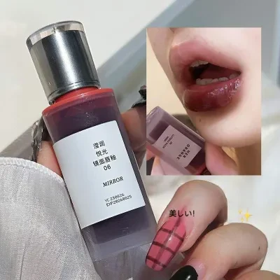 HERORANGEリップグロス｜長持ち・潤い・落ちにくい・ミラー・プチプラ