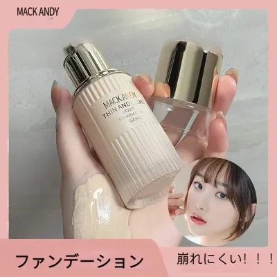 リキッドファンデーション・女性・カラーコントロールパウダー・肌色補正・汗防止・美しい・ノンスティックカップ・フィット感