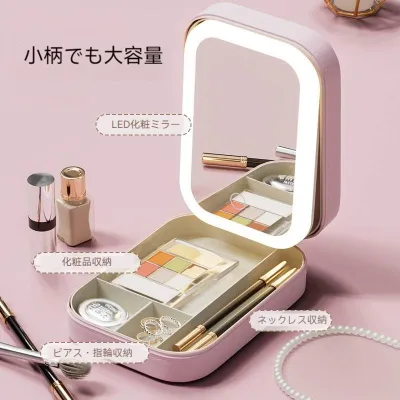 化粧品収納ボックス｜鏡付き・一体型・デスクトップ・整理ボックス・防塵・携帯用ボックス