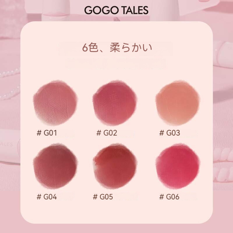 マット・女性・学生・ティント・GT556・gogotales・GOGO TALES・リップティント・リップグロス・口紅|undefined