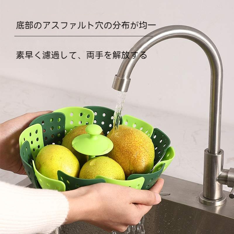 折りたたみ式蒸し器｜バスケット・水切り・サイズ調整可能・収納便利・持ちやすい|undefined