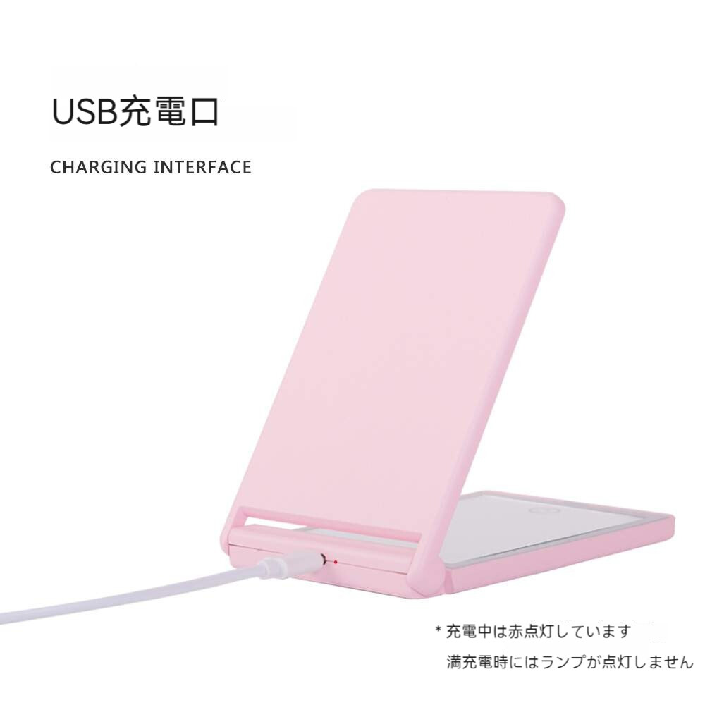 化粧鏡・バージョンアップ・充電・TYPE-Cインターフェース・ハンドヘルド・LED・折りたたみ鏡・リチウム電池|undefined