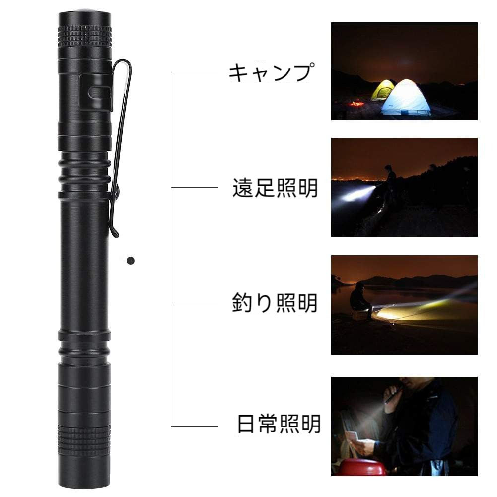 ペンライト｜LED・ミニ懐中電灯・小型・ポケット クリップ付き・携帯便利・コンパクト・防水・防災・地震|undefined