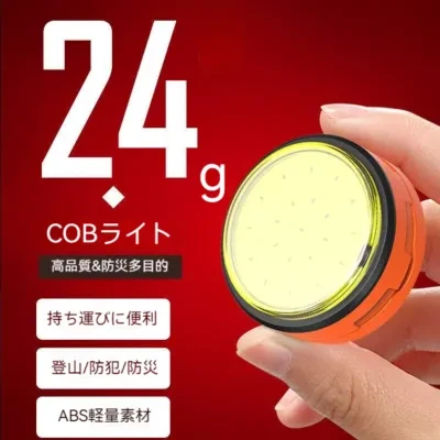 Uminami LED小型懐中電灯｜充電式・COB・軽量・防水・USB充電・吊り下げ・多機能・高輝度・避難・防災