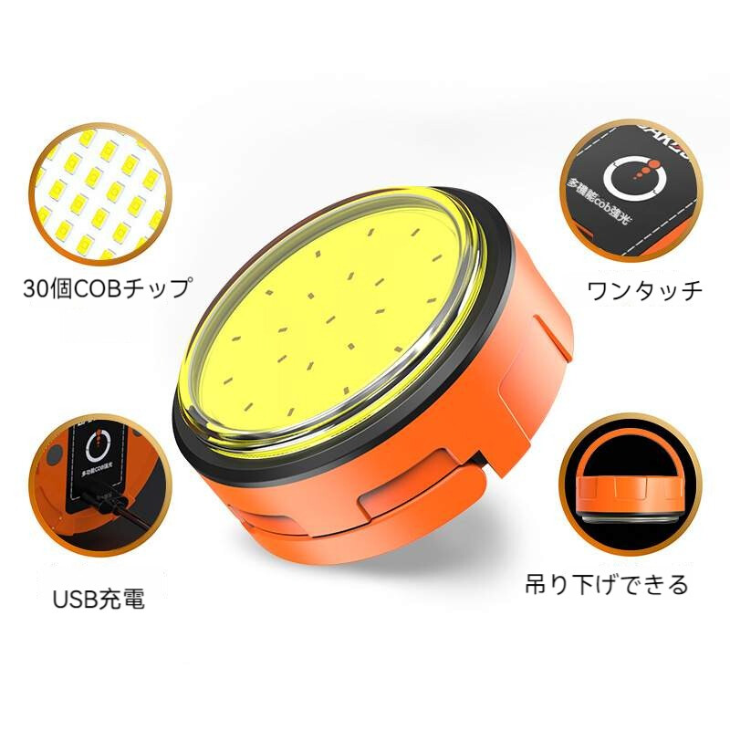 LED小型懐中電灯｜充電式・COB・軽量・防水・USB充電・吊り下げ・多機能・高輝度・避難・防災|undefined