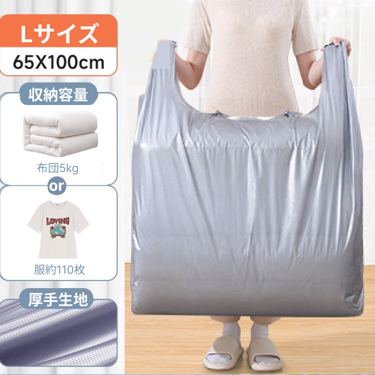 丈夫な引っ越し収納袋｜超大容量・PE厚手・荷物/衣類/布団のパッキングバッグ・防水|undefined