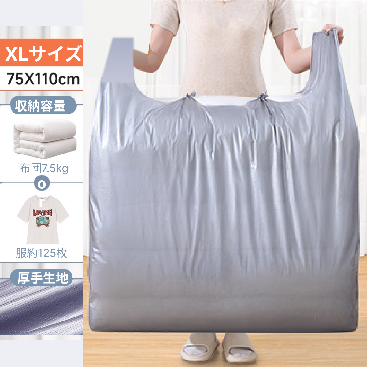 丈夫な引っ越し収納袋｜超大容量・PE厚手・荷物/衣類/布団のパッキングバッグ・防水|undefined