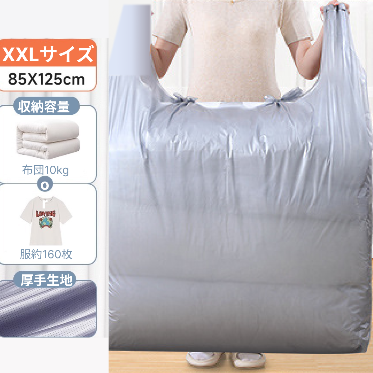 丈夫な引っ越し収納袋｜超大容量・PE厚手・荷物/衣類/布団のパッキングバッグ・防水|undefined