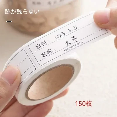 ラベルシール（3点）｜防水・テープ・キッチン・冷蔵庫・日付・粘着性に優れる・150枚