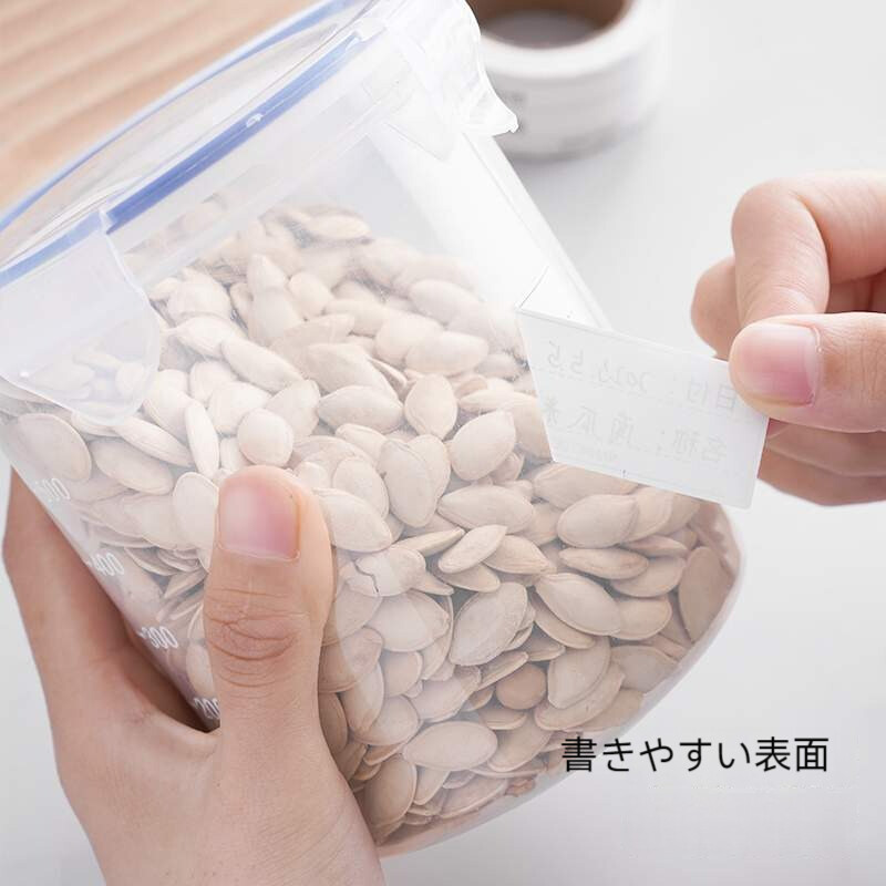 ラベルシール（3点）｜防水・テープ・キッチン・冷蔵庫・日付・粘着性に優れる・150枚|undefined