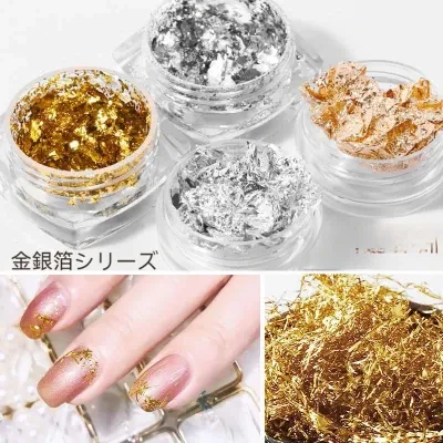 ネイルアート金箔｜DIYジュエリー・工芸品・金箔・銀箔・ネイルアート・DIY・装飾・ネイルポリッシュ・シール・ネイルチップ