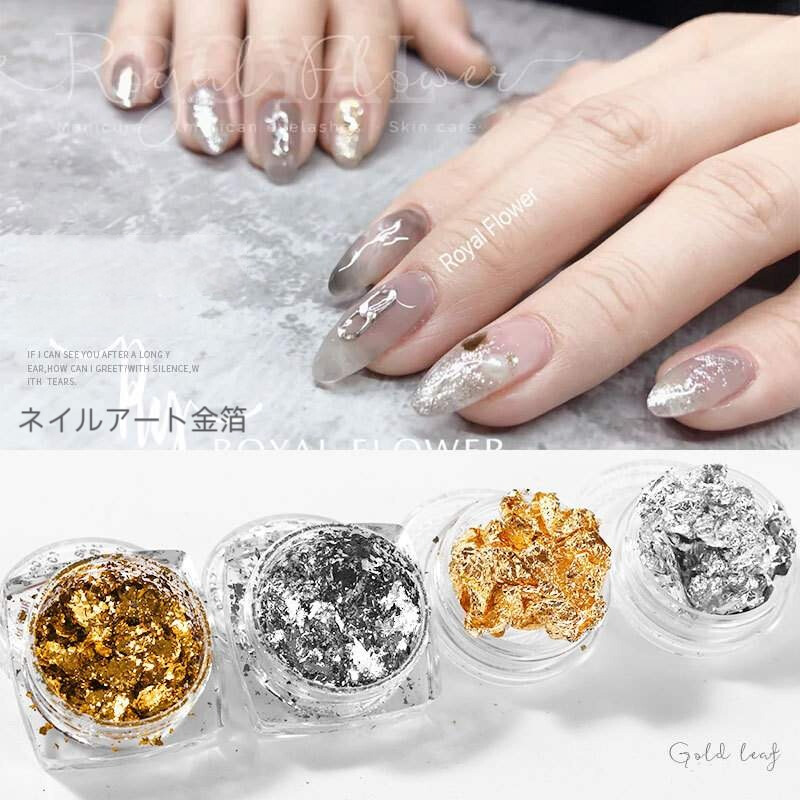 ネイルアート金箔｜DIYジュエリー・工芸品・金箔・銀箔・ネイルアート・DIY・装飾・ネイルポリッシュ・シール・ネイルチップ|undefined