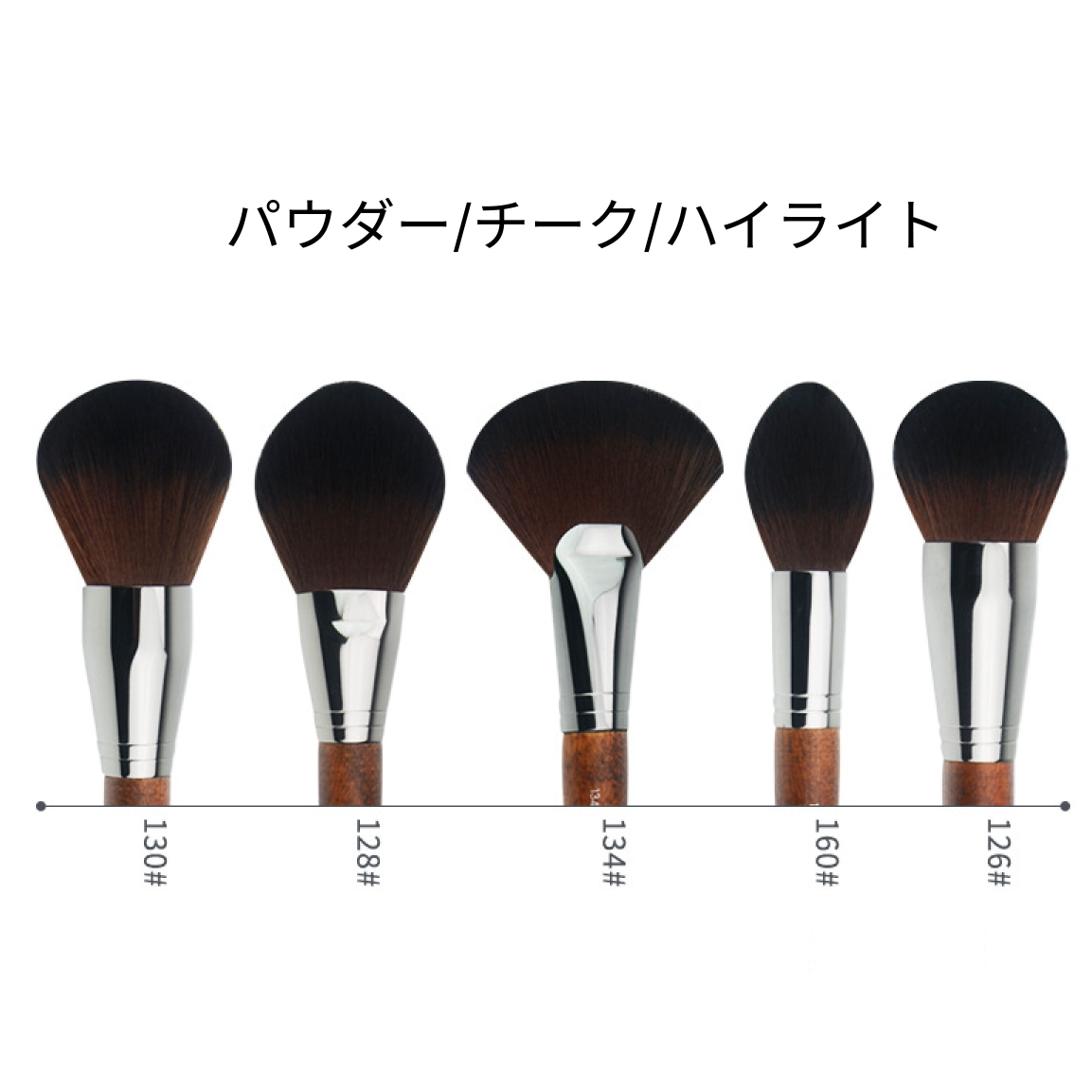 【プロ化粧師推薦】MUF高級繊維毛メイクブラシ｜1本入・パウダー・チーク・ファンデーション・アイシャドウ・アイライナー・ノーズシャド・アイブロウ|undefined