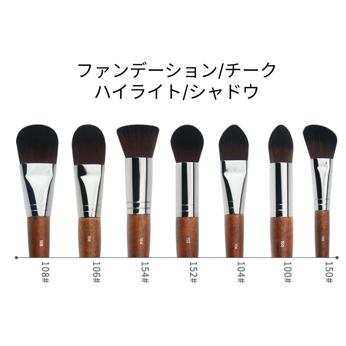 【プロ化粧師推薦】MUF高級繊維毛メイクブラシ｜1本入・パウダー・チーク・ファンデーション・アイシャドウ・アイライナー・ノーズシャド・アイブロウ|undefined
