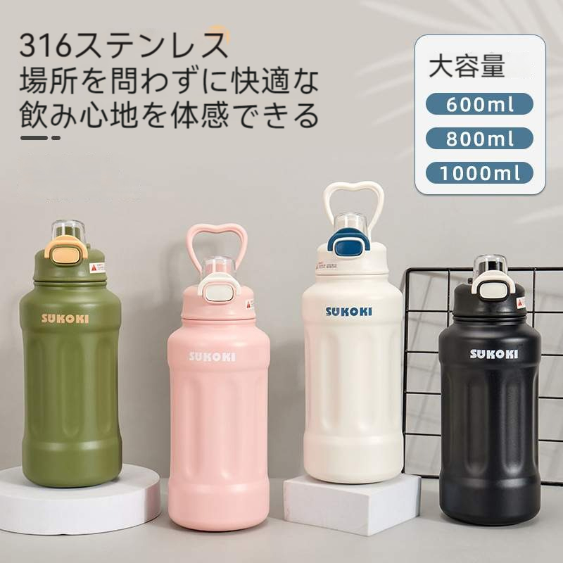 simita水筒｜温度表示・保温保冷・IPX7級防水・ ひと目で温度がわかるスマートボトル・魔法瓶 | ホーム＆キッチン | 7sGood通販