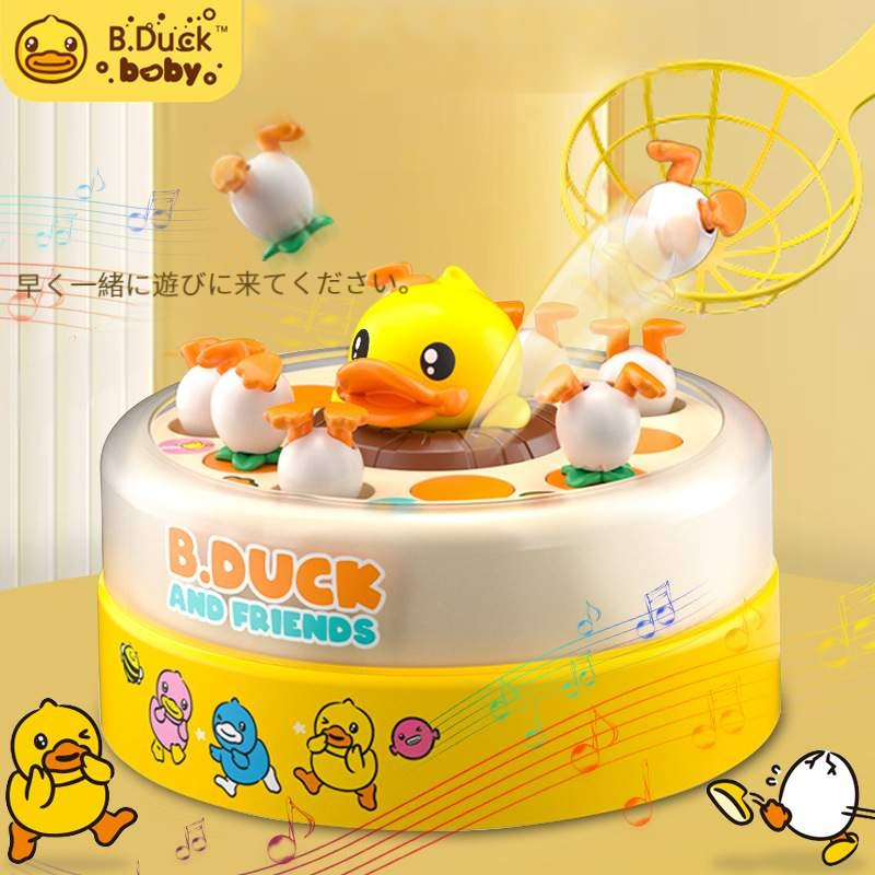 『B.DUCK』鴨ちゃん回転セット｜電動・光・音楽・子供玩具・つなげる・おもしろい|undefined