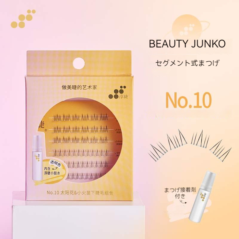 BEAUTYJUNKO上下 つけまつげ｜ナチュラル・部分用・上つけまつげと下つけまつげセット・付属接着剤|undefined