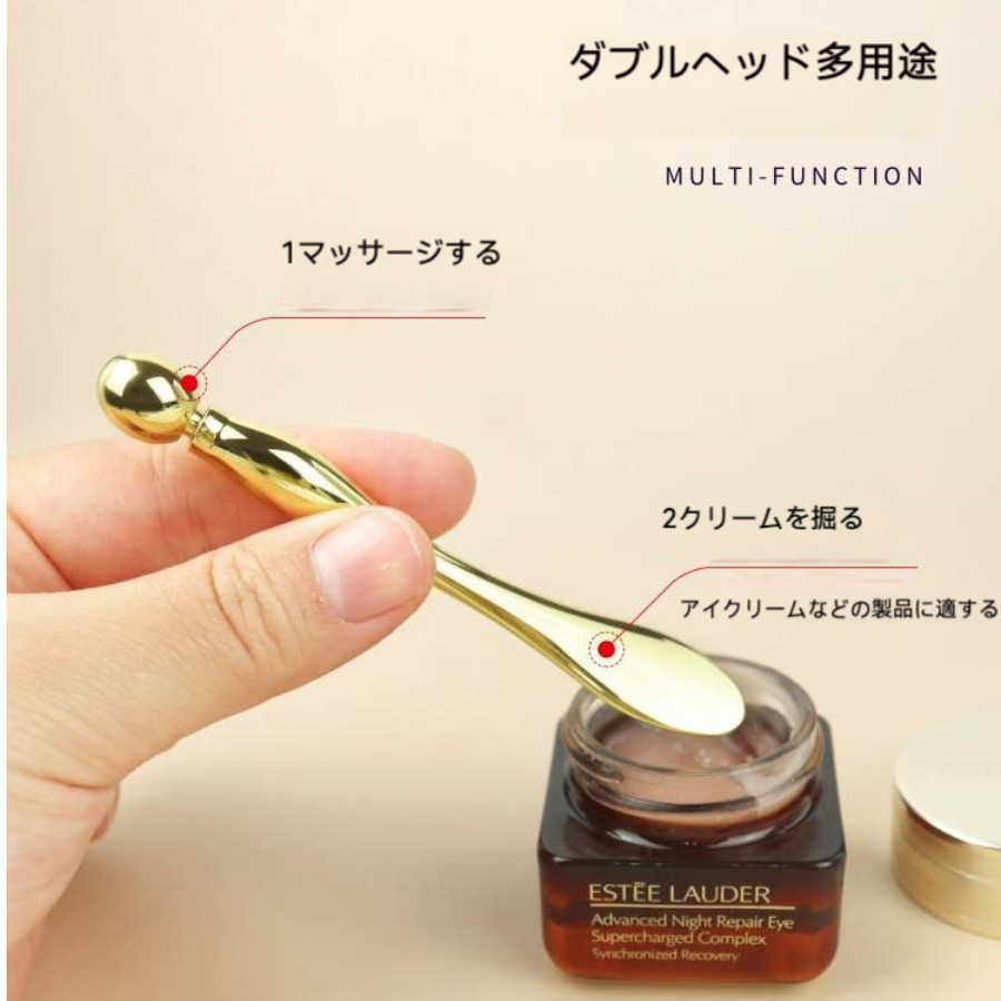 2 in 1目元マッサージスティック｜美容・目元・マッサージ・美容