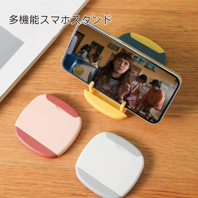 多機能スマホスタンド｜3in1・ミラー・鏡・クリーニングブラシ・携帯スタンド・持ち運び便利・収納しやすい|undefined