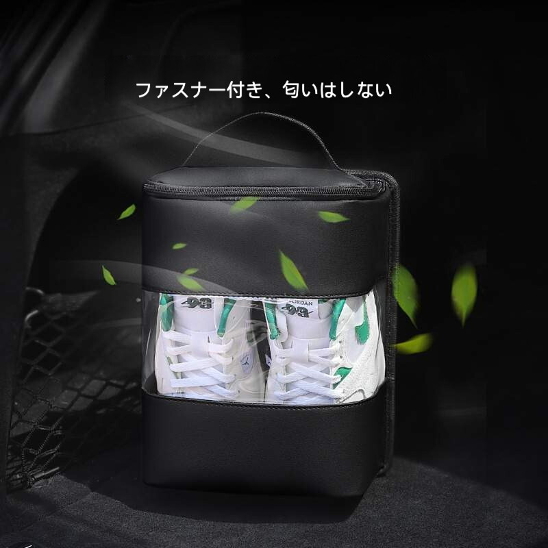車載用シューズボックス｜カー用品・車用品・車載収納ボックス・シューズ収納袋・携帯式・トランク収納|undefined