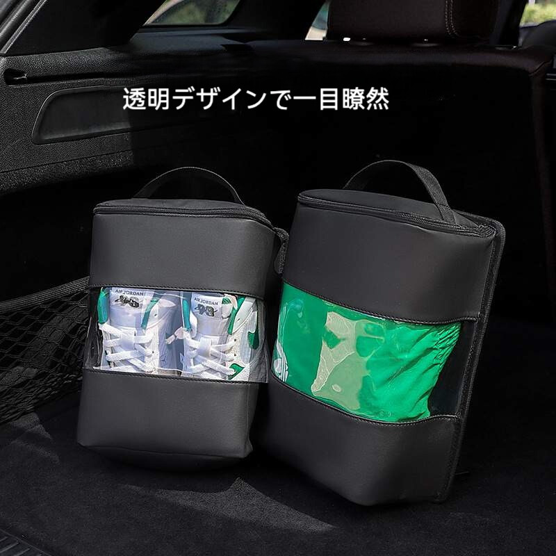 車載用シューズボックス｜カー用品・車用品・車載収納ボックス・シューズ収納袋・携帯式・トランク収納|undefined