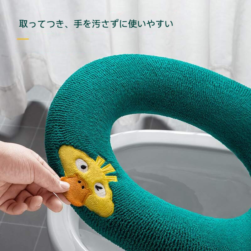 厚手の便座カバー｜冬用・カートゥーン柄・四季対応・持ち手付き・便座カバー・トイレセット・トイレマット・繰り返して使える|undefined