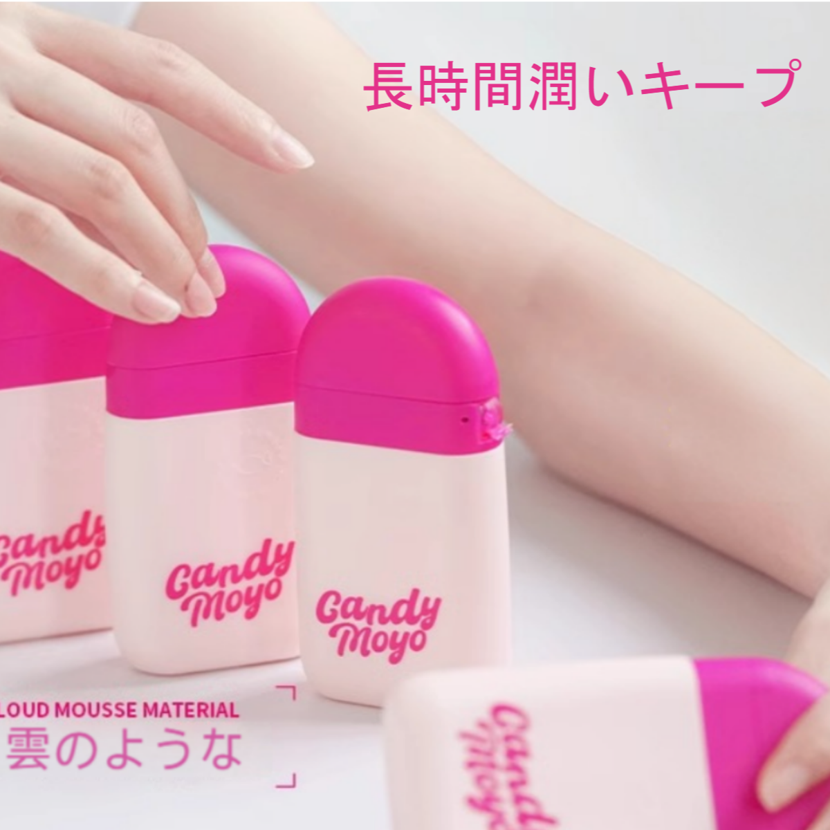 『CandyMoyo』ハンドクリーム｜保湿・潤い・乾燥・ひび割れ防止・女性向け・秋冬に最適|undefined