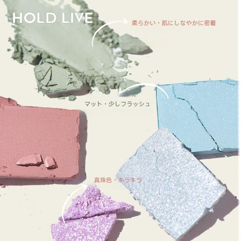 HOLD LIVE アイシャドウ｜マット・真珠色・キラキラ・16色・日常メイクアップ・化粧品・学生向け・女性用|undefined