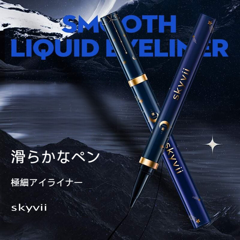 skyviiアイライナーリキッド｜落ちにくい・にじまない・使いやすい・初心者向け・長時間キープ・綿密＆高発色|undefined